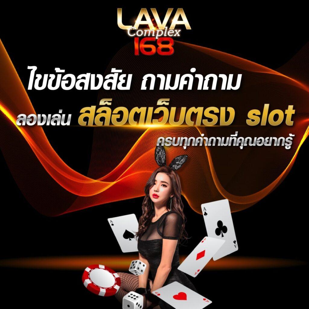 ซุปเปอร์pg คาสิโนออนไลน์ใครก็เล่นได้ เว็บตรง อันดับหนึ่งในไทย