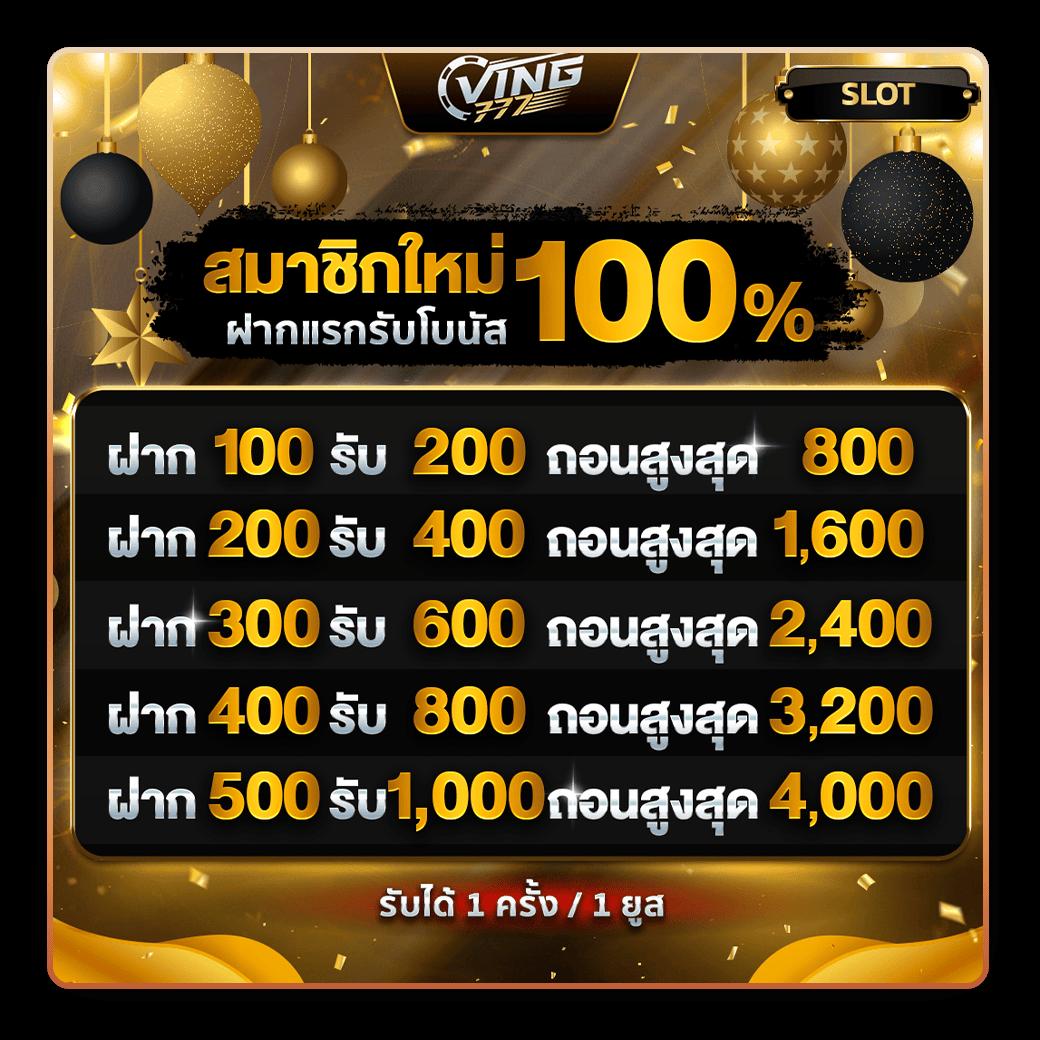 ซุปเปอร์พีจี1688 แพลตฟอร์มคาสิโนยอดนิยม สมัครง่าย จ่ายจริง