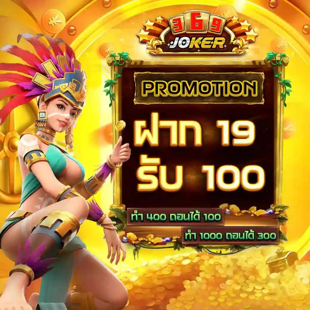 ซุปเปอร์สล็อตmax แบรนด์ดัง จ่ายจริง มั่นใจในทุกรายการเกม