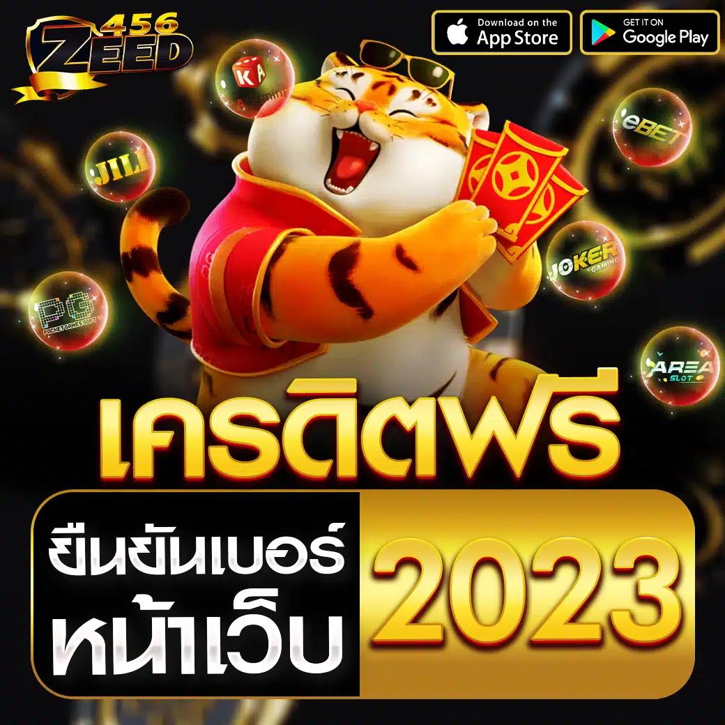 ซื้อหวยออนไลน์ ถูกกฎหมาย รับแทงหวยครบทุกประเภทมั่นใจได้ในคุณภาพ