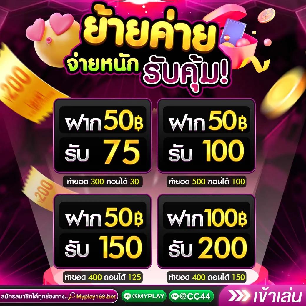 ซื้อหวยออนไลน์เว็บไหนดี 2567 รวมเว็บใหม่ล่าสุดมีใบประกอบ