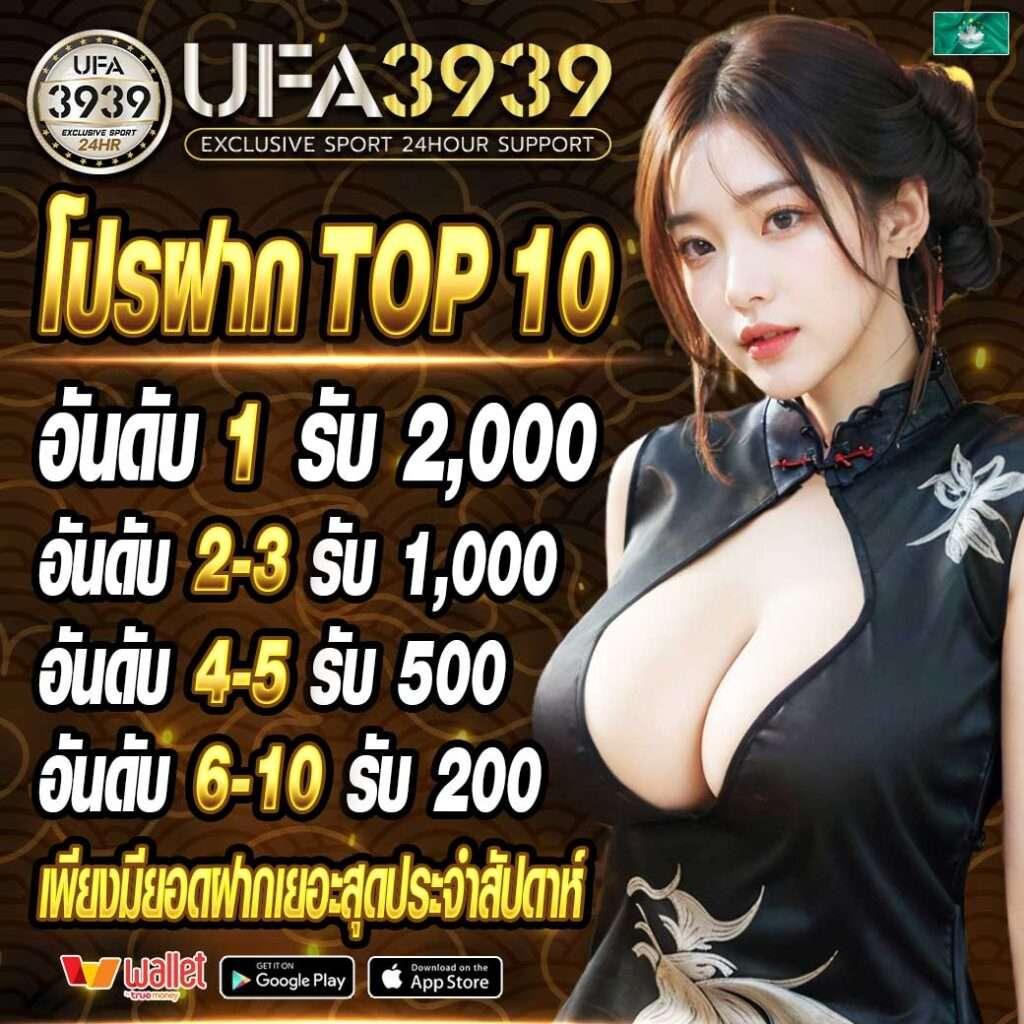 ซื้อหวยเว็บไหนดี 2566 รวมสุดฮิต ครบทุกเลขเด็ดออนไลน์
