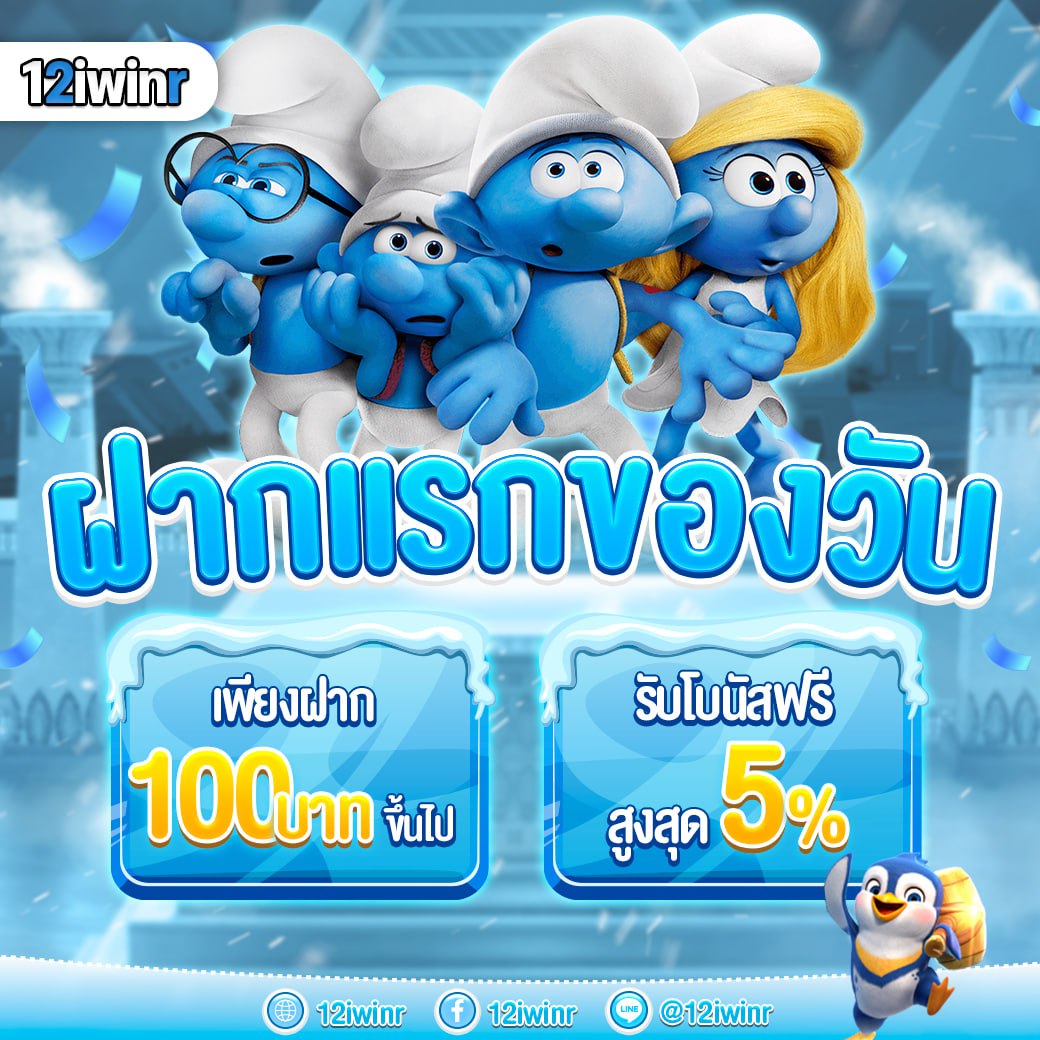 ดู บาสสด คาสิโนออนไลน์ รีวิวเกมฮิตน่าเดิมพันปี 2024