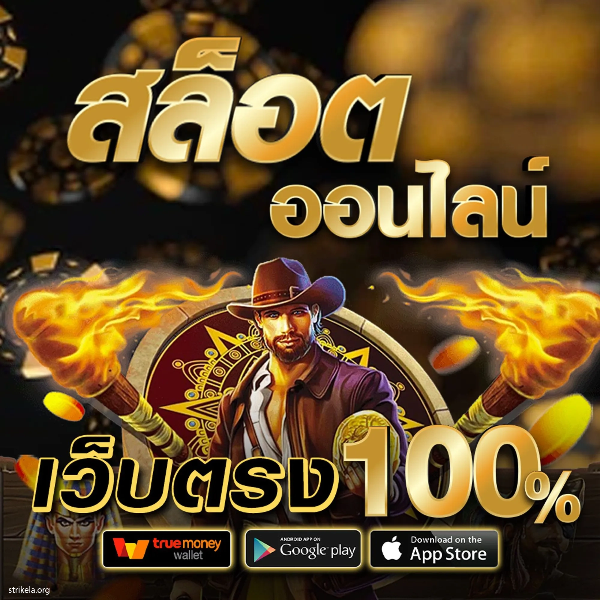 ดู ผลบอลสด เว็บตรงไม่ผ่านเอเย่นต์ ระบบออโต้ใหม่ล่าสุด 2024
