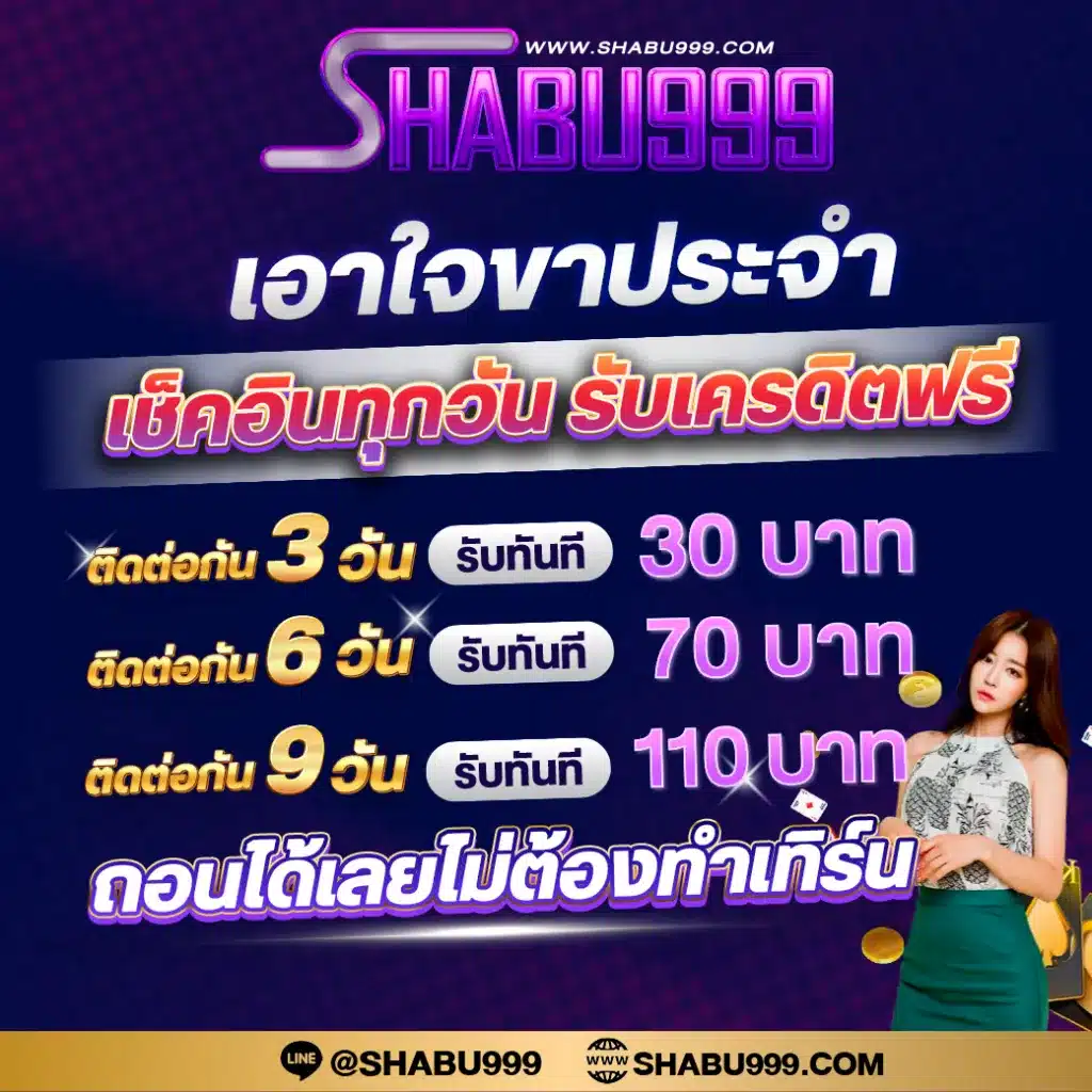 ดีน่าเบท คาสิโนออนไลน์อันดับหนึ่ง สมัครรับโบนัสสุดคุ้มทุกเวลา