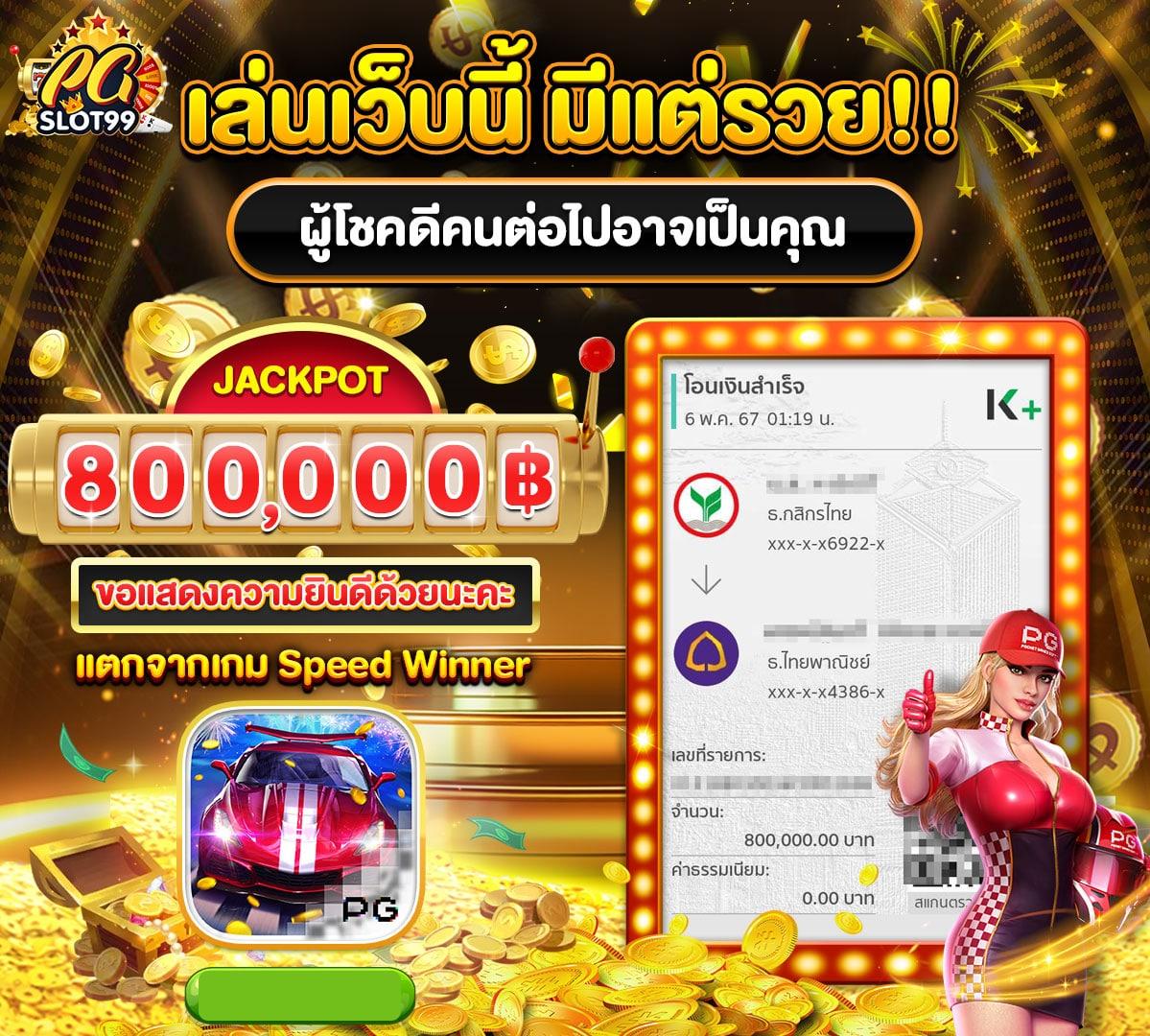 ดูบอล77 คาสิโนใหม่ล่าสุด ระบบทันสมัย สมัครง่าย เครดิตฟรีเพิ่ม