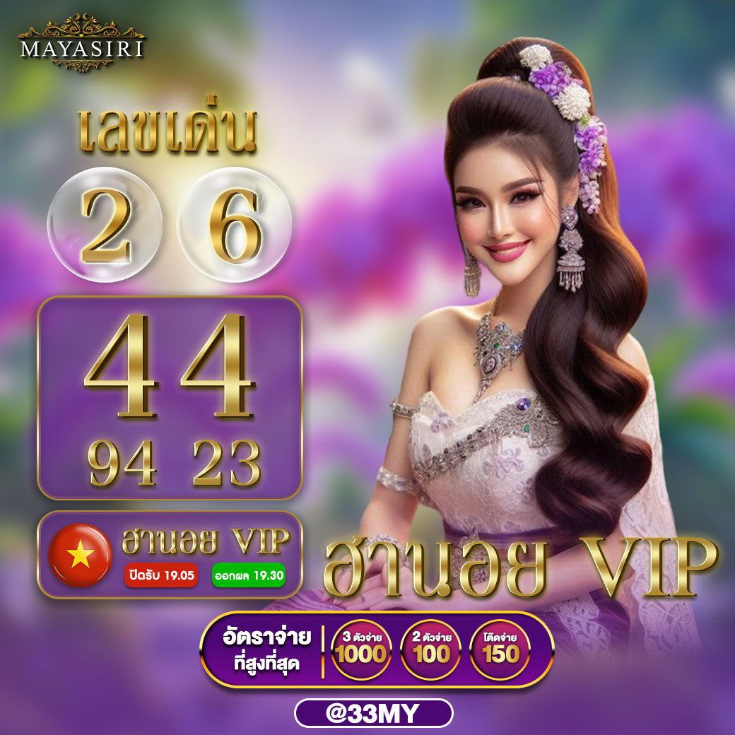 ดูบอลสด7m สตรีมสดฟรี ครบทุกลีก ชิงรางวัลใหญ่ทุกแมตช์