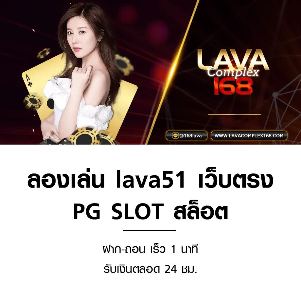 ดูบอลสด888 คาสิโนออนไลน์อันดับหนึ่ง รวมทุกความสนุกในไทย
