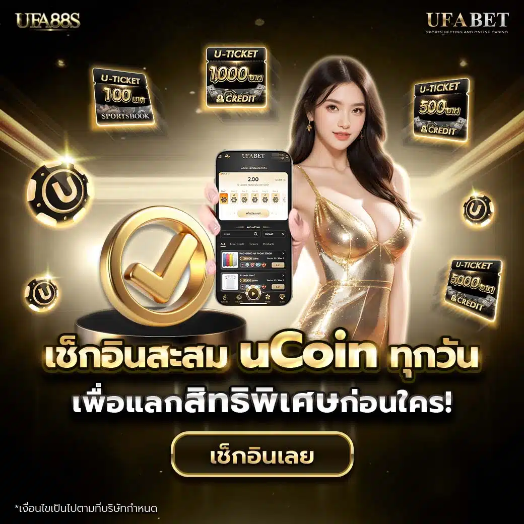 ดูบอลสด88 แพลตฟอร์มแทงบอลออนไลน์แห่งยุค บริการสดใหม่ตลอด 24 ชั่วโมง