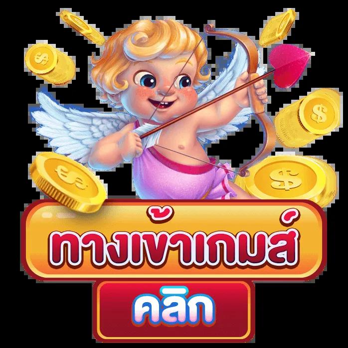 ดูบอลสด 77upth ครีเอทีฟคาสิโนออนไลน์ แฟนกีฬาเชียร์สนุกได้ทุกวัน