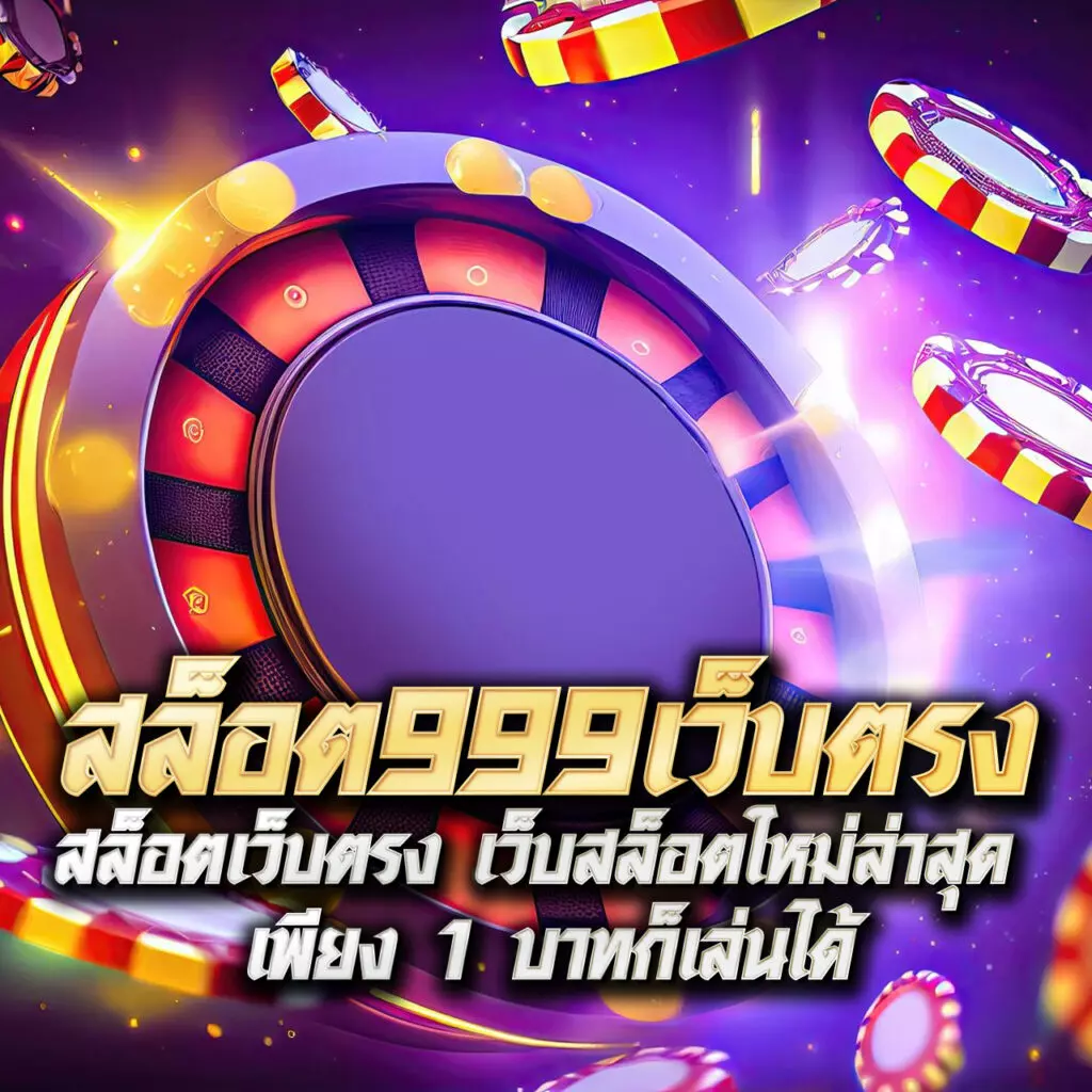 ดูบอลสด 7m เว็บวิเคราะห์บอลอันดับหนึ่ง พร้อมรีวิวแม่นยำในไทย