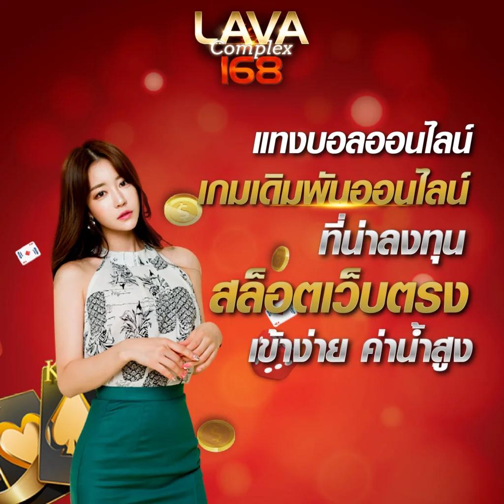 ดูบอลสด VIP เดิมพันง่ายครบวงจร อัปเดตผลเร็วสุดในไทย