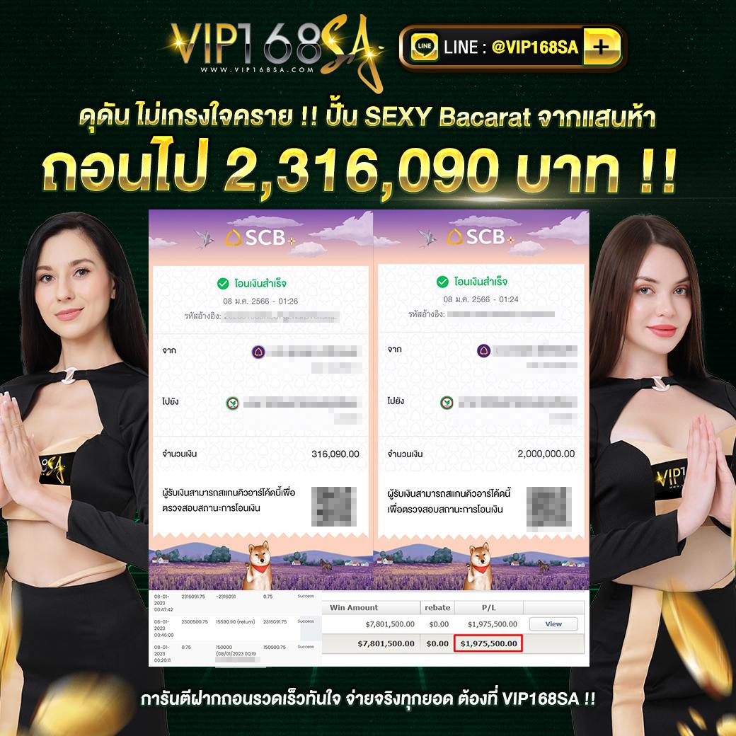 ดูบอลเมื่อคืน คาสิโนออนไลน์ยอดนิยม สำหรับคอบอลไทย | ดูบอลจบสด