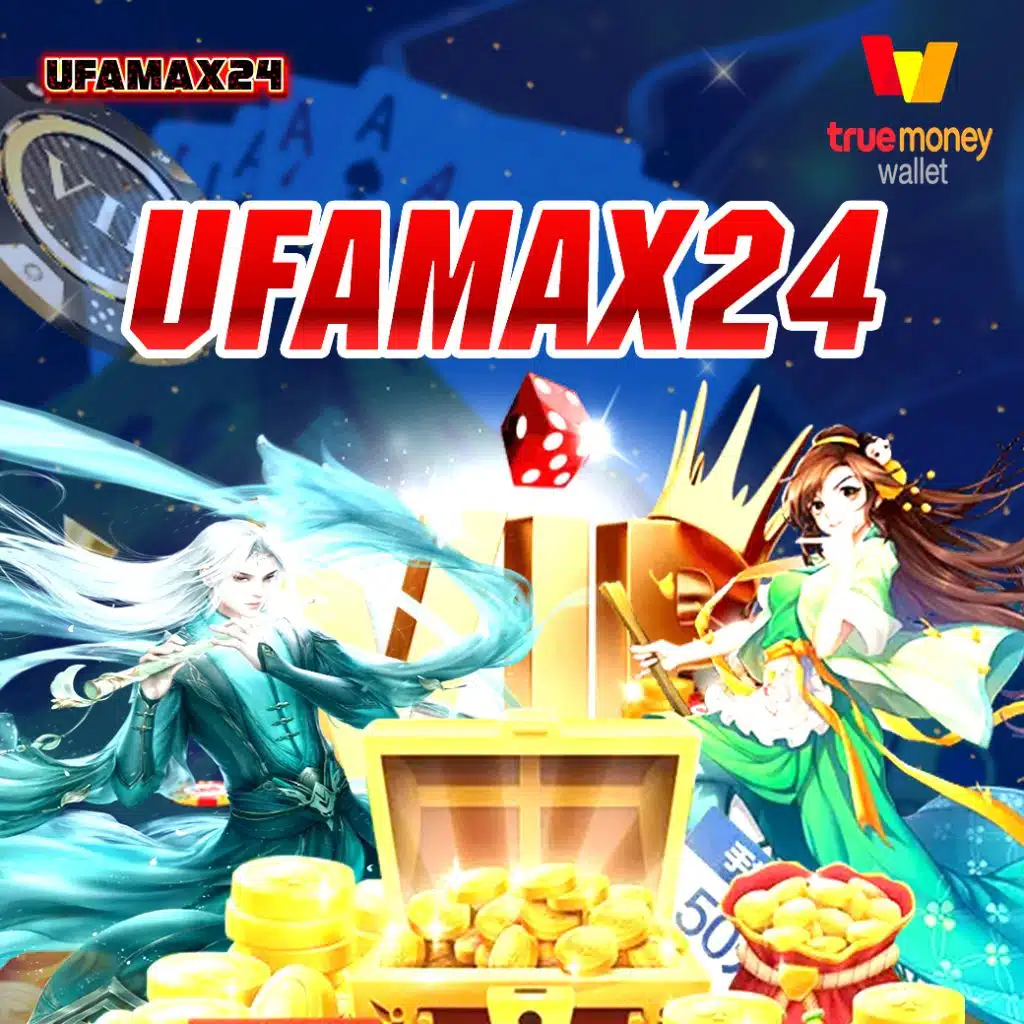 ดูบ้านผลบอล คาสิโนออนไลน์อันดับหนึ่ง สมัครรับเครดิตฟรีทันที
