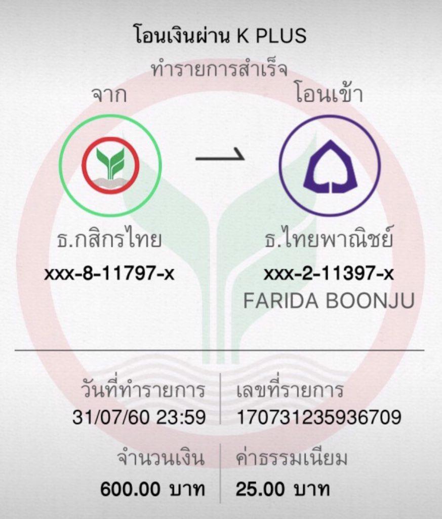 ดูบาสสด 7m เว็บเดิมพันบาสเก็งกำไรเล่นง่ายทันใจ ฝากถอนเร็ว