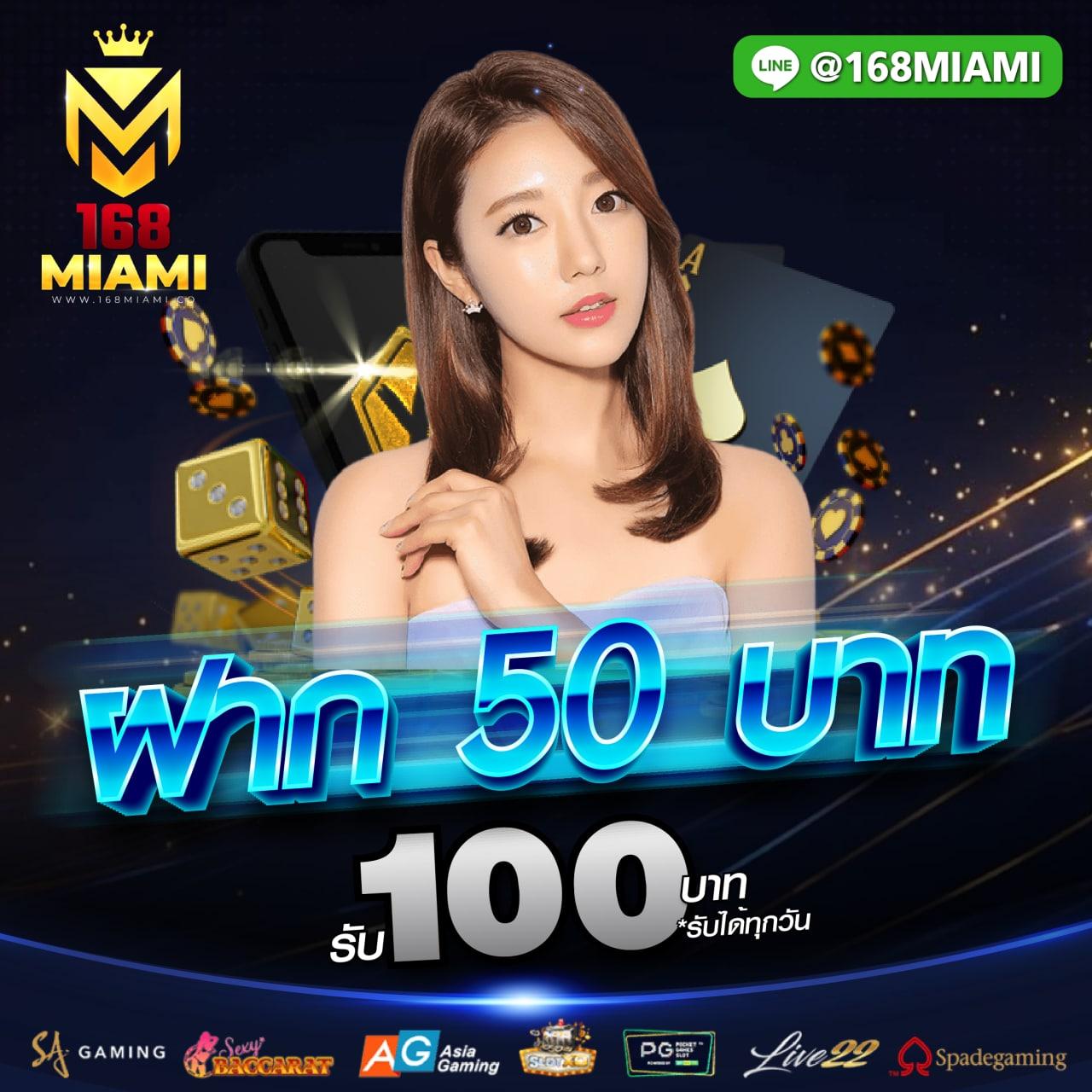 ดูผลบอลบ้านบอล เว็บเดิมพันแท้ ระบบปลอดภัย 100%