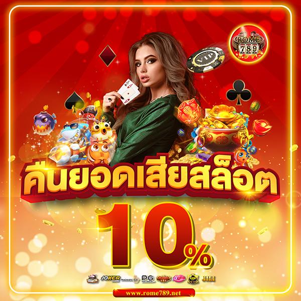 ดผลบอลสด คาสิโนออนไลน์ที่สุดแห่งการเดิมพัน เล่นง่ายได้เงินจริงแน่นอน