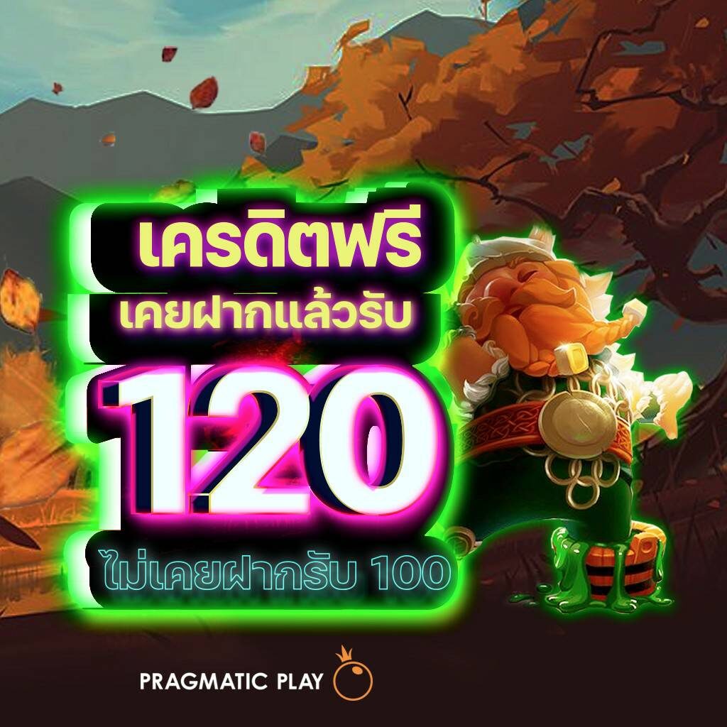 ดูผลบอลสดแม่นยำ ฟรี ไม่ต้องฝาก เล่นง่าย จ่ายจริง 2024