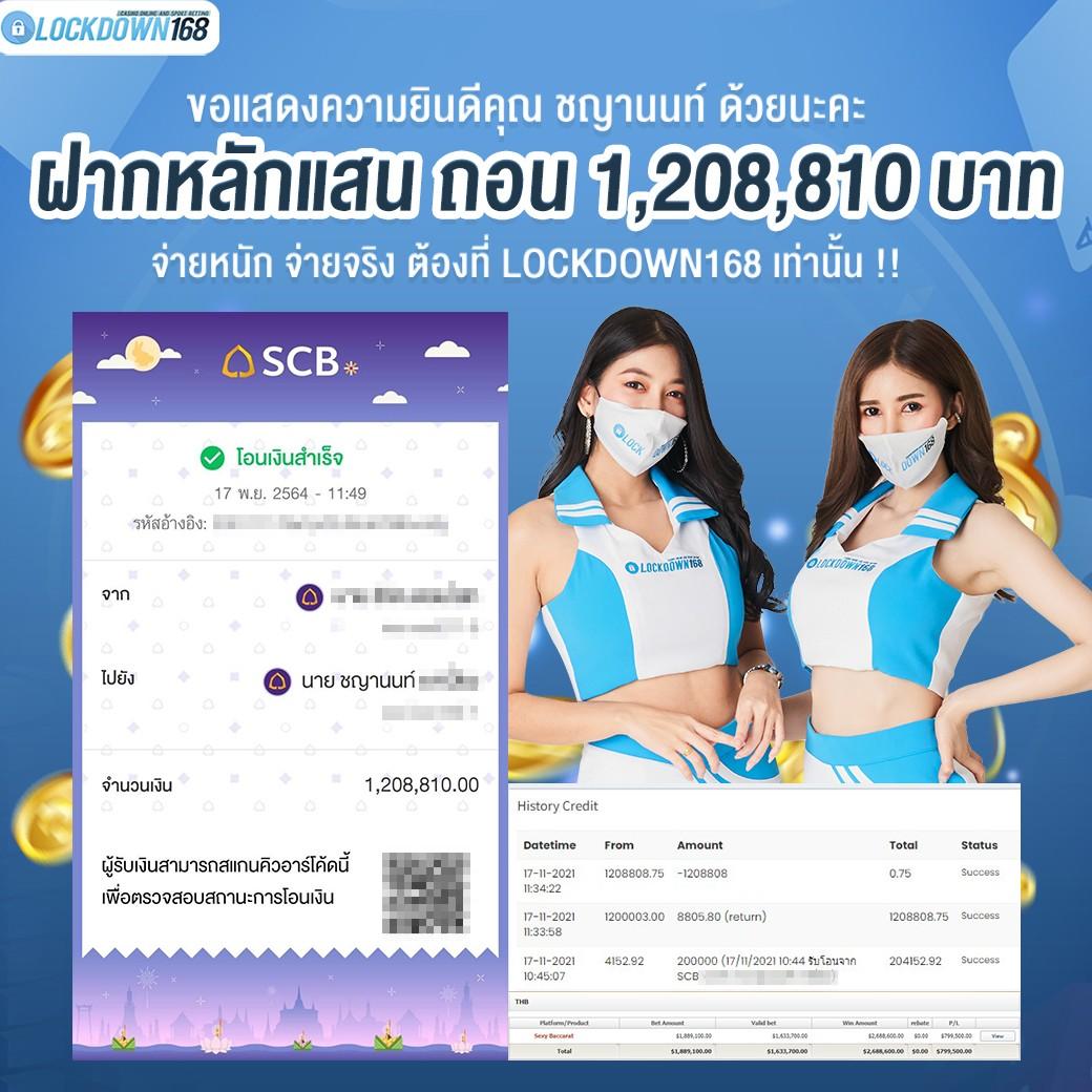 ดีลสดไม่มีสะดุด พร้อมลุ้นทุกนัดกับ Livescore บอลสด ล่าสุด