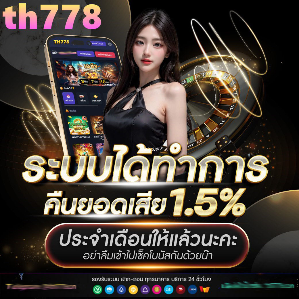 ดูสกอร์บอล คาสิโนออนไลน์อันดับหนึ่ง สมัครวันนี้รับโปรสุดคุ้ม