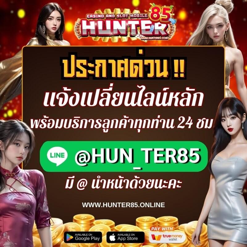ดาวน์โหลด Superslot เดิมพันง่าย ครบวงจร แตกง่าย จบในที่เดียว