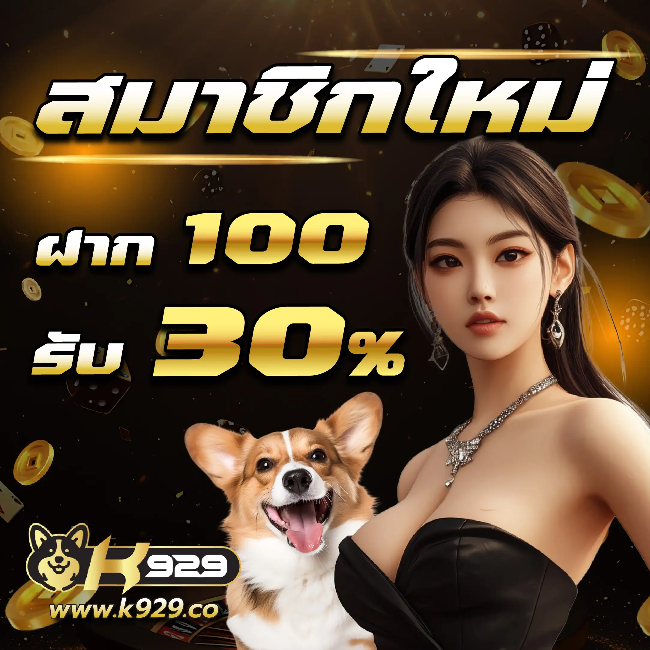 ดาวน์โหลด Waspbet Gaming ล่าสุด แพลตฟอร์มคาสิโนออนไลน์ครบวงจร