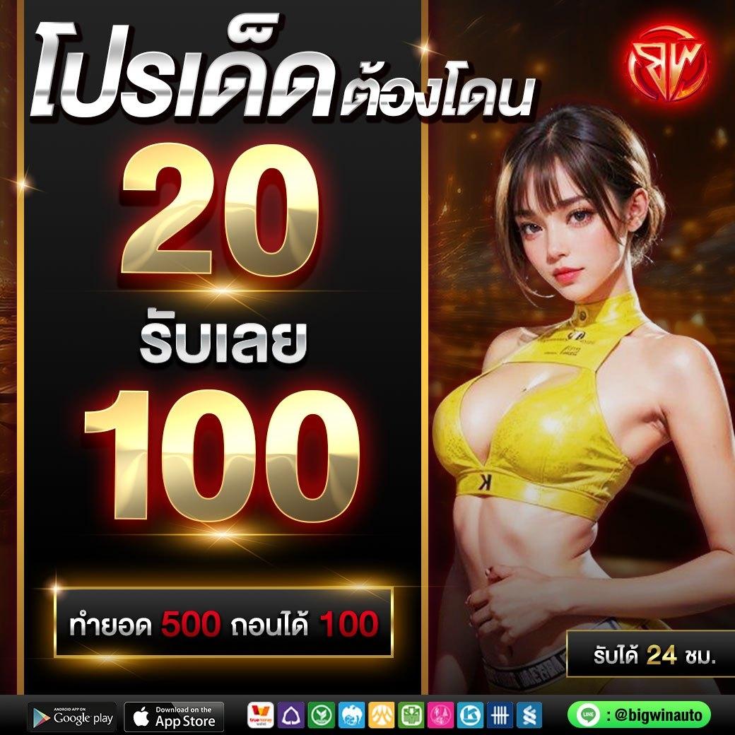 ตี๋น้อย168 เว็บแทงบอล สล็อตผ่านเว็บตรง เล่นง่ายจ่ายจริง