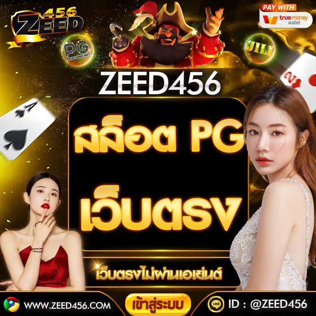 ตรวจ สอบ เว็บพนันออนไลน์ มั่นใจไร้กังวล ปลอดภัยทุกการเดิมพัน