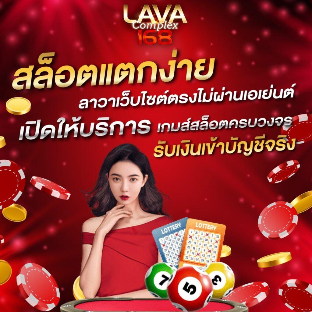 ตาราง ช่วงเวลา สล็อต แตก2567 เล่นง่าย กำไรเต็มหลอด