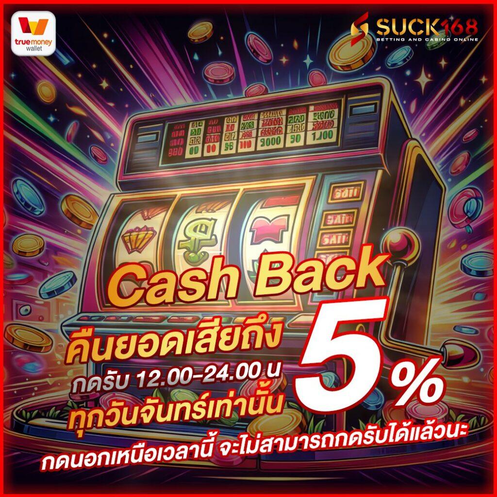 ตาราง บอล วัน นี้ อัปเดตทันสมัย ลุ้นรับโปรโมชั่นสุดคุ้ม