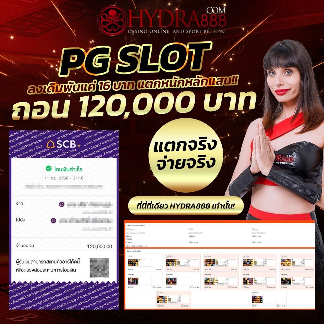 ตาราง บอลวันนี้ เว็บเดิมพันแนวหน้า พร้อมโปรโมชั่นสุดคุ้ม