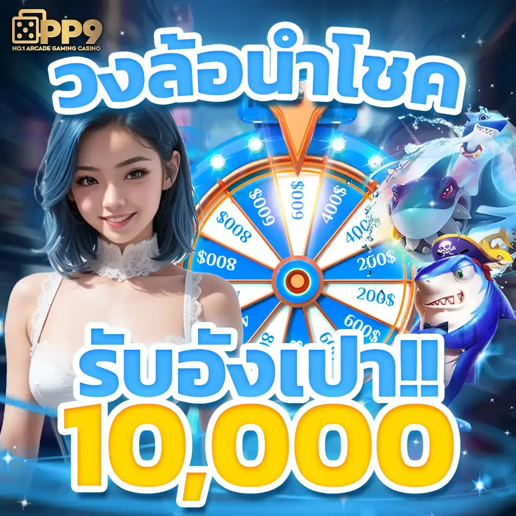 ตารางบอล 888 สด | รีลไทม์จากสนาม คอบอลไม่ควรพลาด