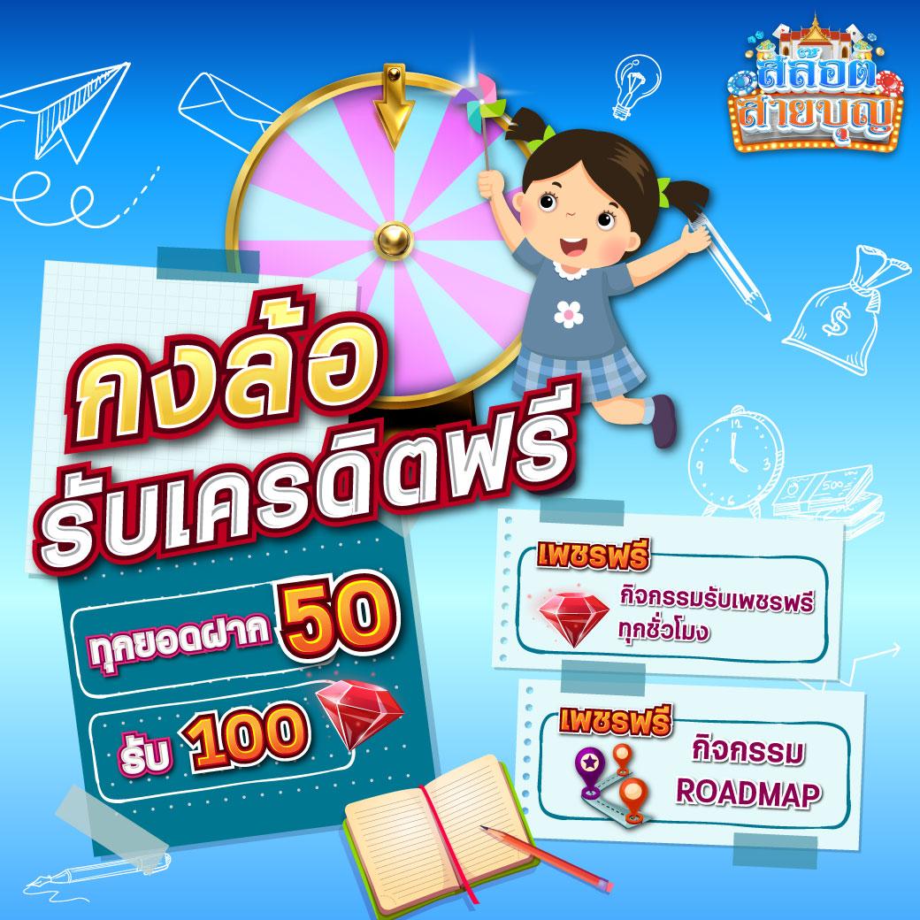ตารางบอลวันนี้ 888 ระบบเดิมพันสดครบครัน ฝากถอนรวดเร็ว