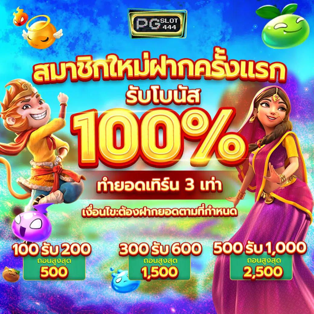 ตารางบอลวันนี้ทุกคู่ทุกลีก อัปเดตล่าสุด พร้อมราคาบอลสด