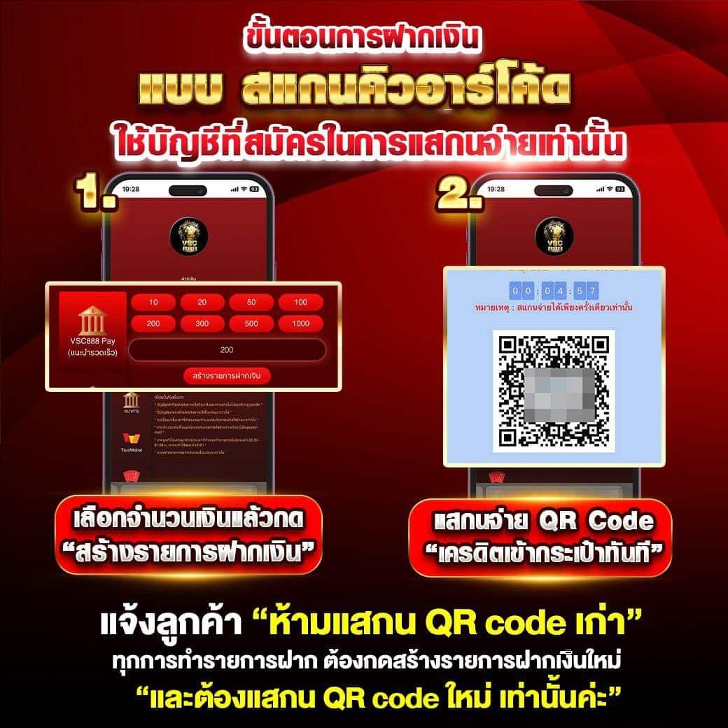 ตารางบ้านบอล เกมแทงบอลออนไลน์ มาแรงสุดแห่งปี 2024
