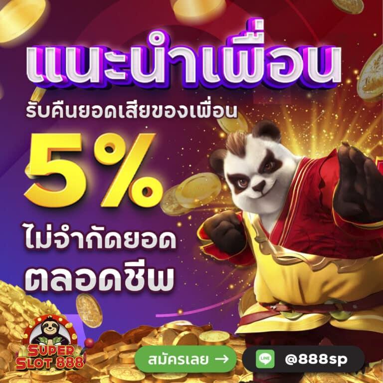 ตารางบ้านผลบอล รวมผลการแข่งขันและสถิติแบบแม่นยำในทุกลีก