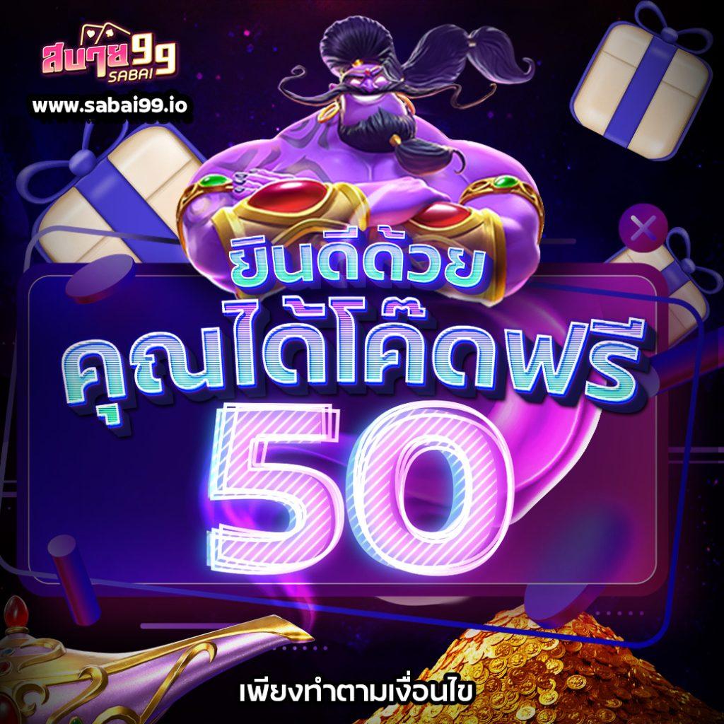 ทงหวย24 คาสิโนครบวงจร พร้อมสูตรลับรับโชคดีไทยแท้