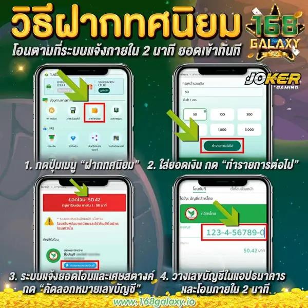 ทัดดาว คาสิโน ชูความสนุก พร้อมเกมสุดฮิต ระบบทันสมัย 2024