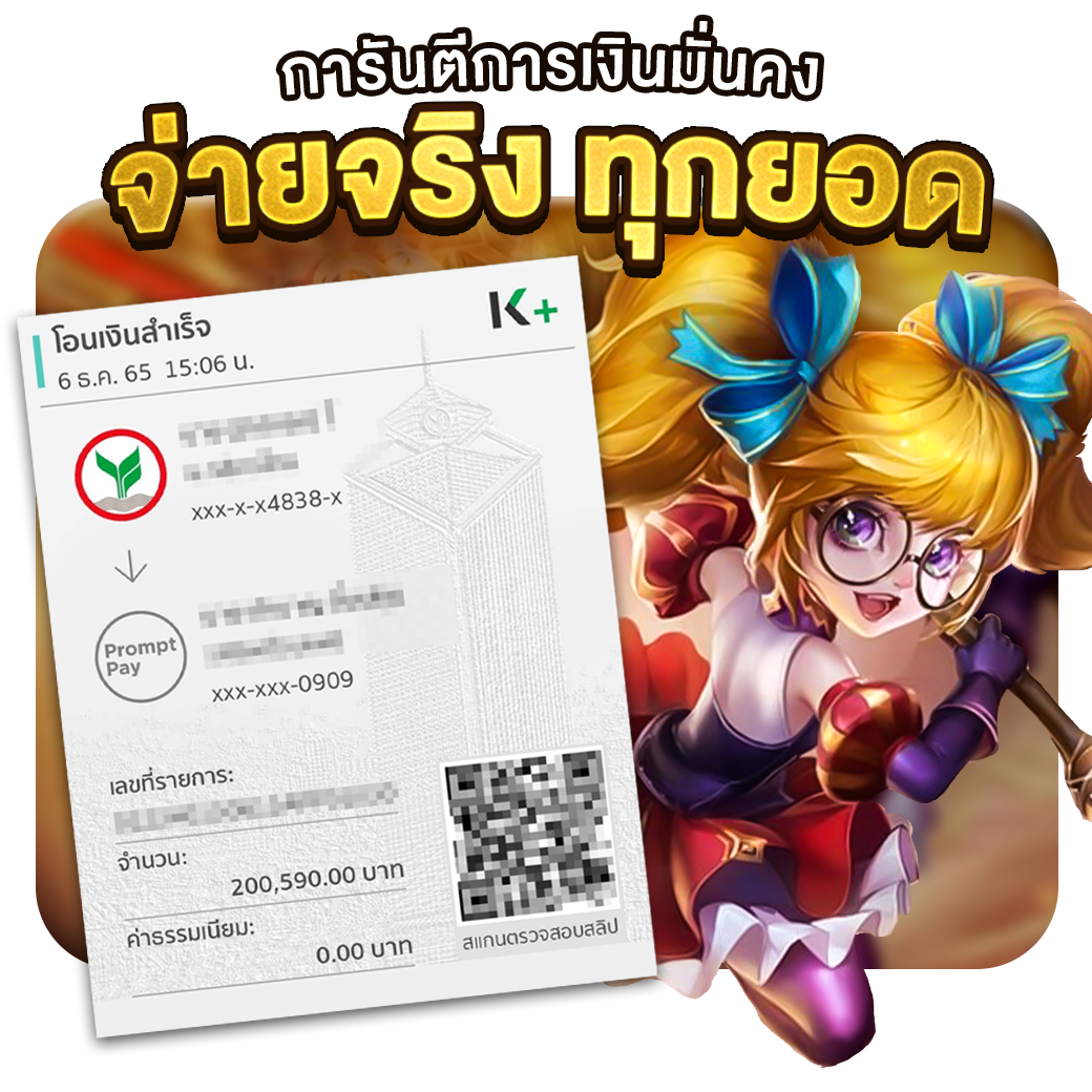 ทดทดลองเล่นสล็อต คาสิโนสุดฮิต เล่นง่าย ได้เงินจริงทุกวัน