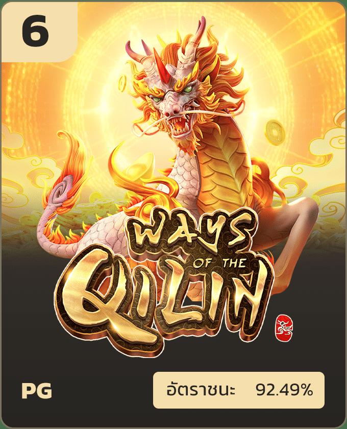 ทดลอง สล็อต เกมใหม่ล่าสุด ซื้อฟรีสปินเล่นง่าย จ่ายจริง