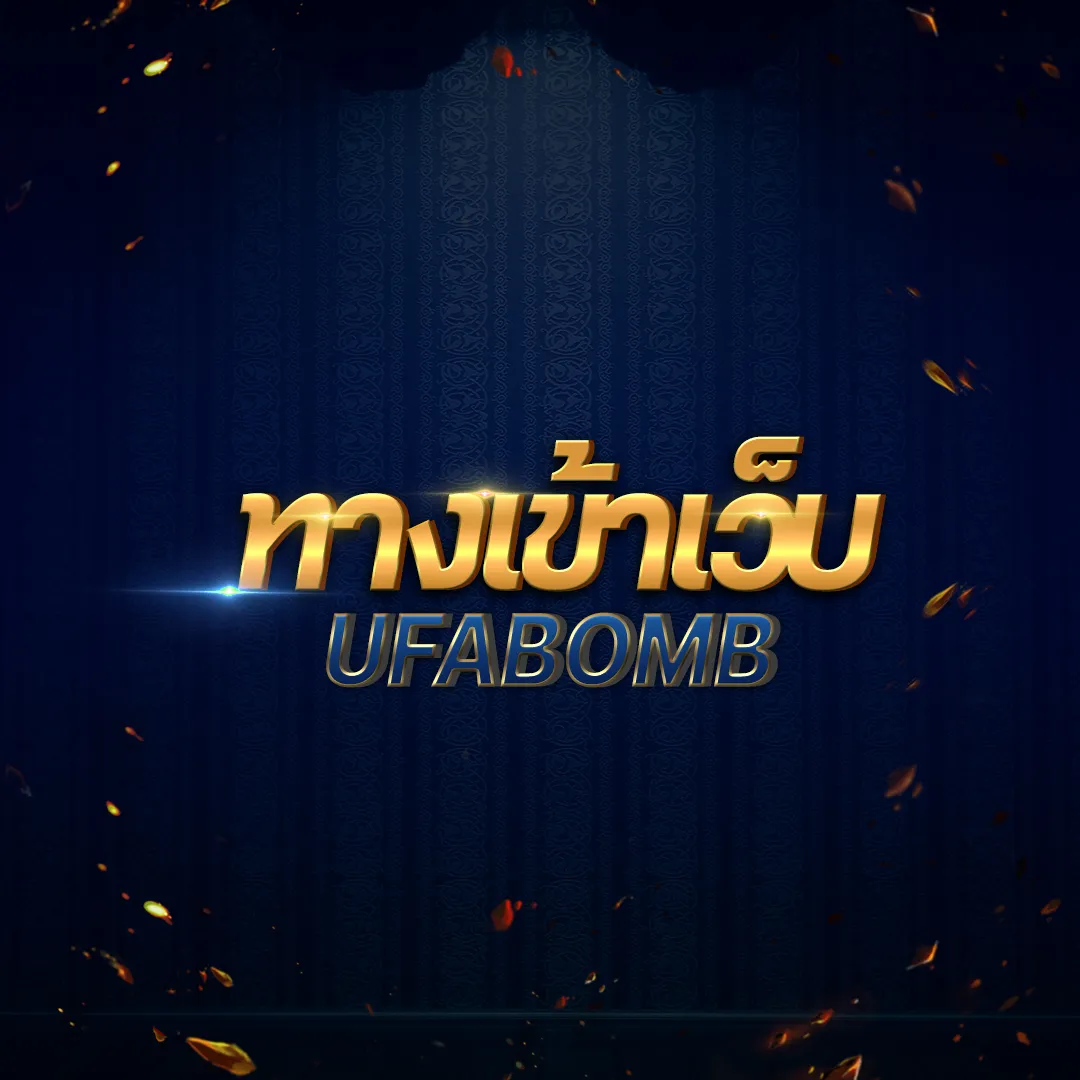 ทดลองสลอต คาสิโนออนไลน์เล่นง่าย จ่ายจริง พร้อมเครดิตฟรี