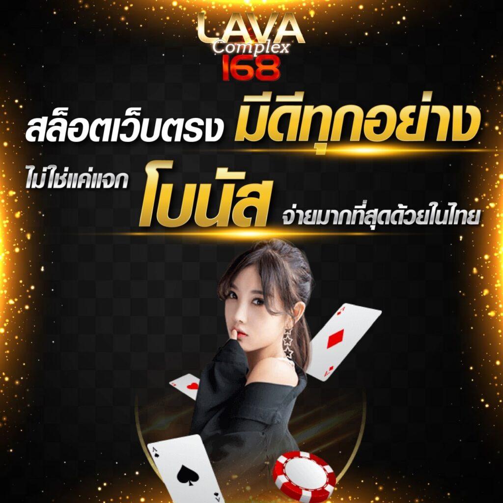 ทดลองเกมฟรีกับ PG เล่นสนุกไม่ต้องสมัครก่อน