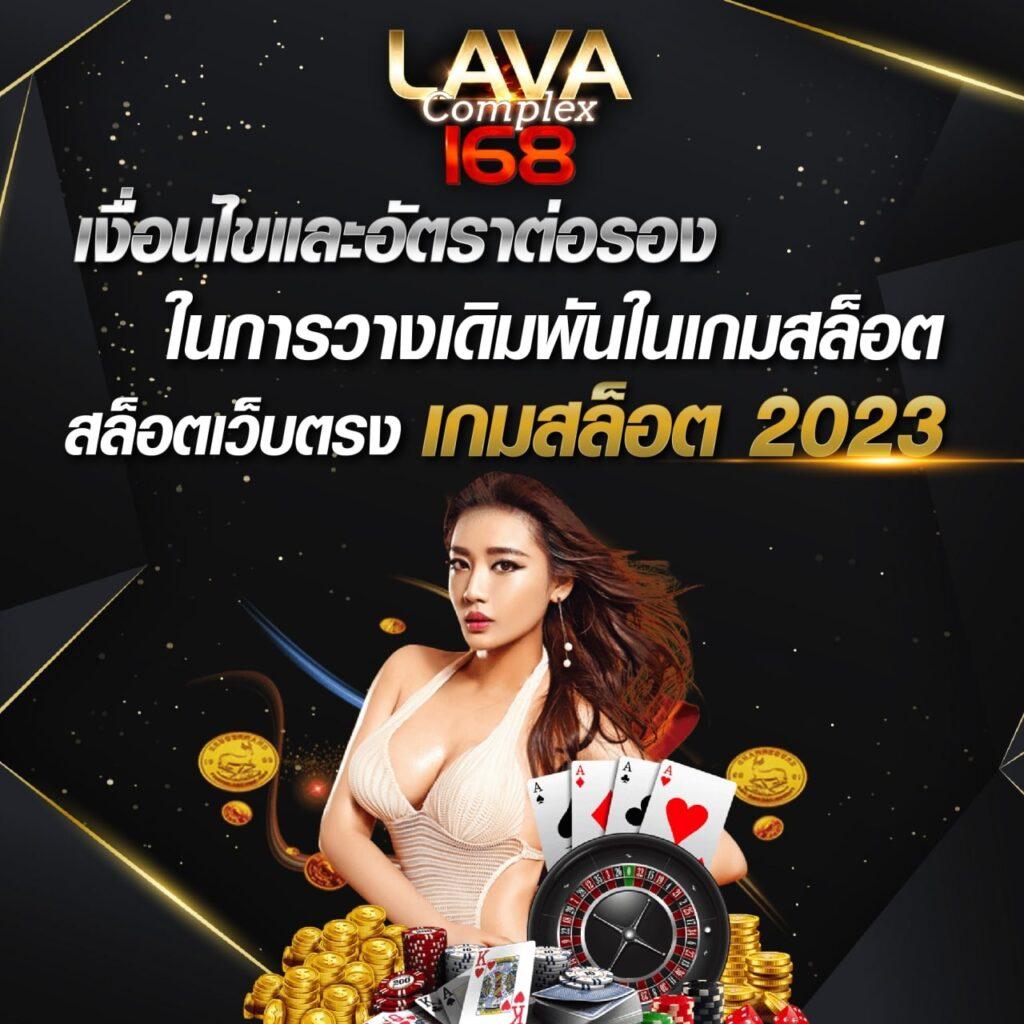 ทดลองเกมสล็อต เล่นง่ายได้เงินจริง รับโบนัสฟรีล่าสุดในไทย