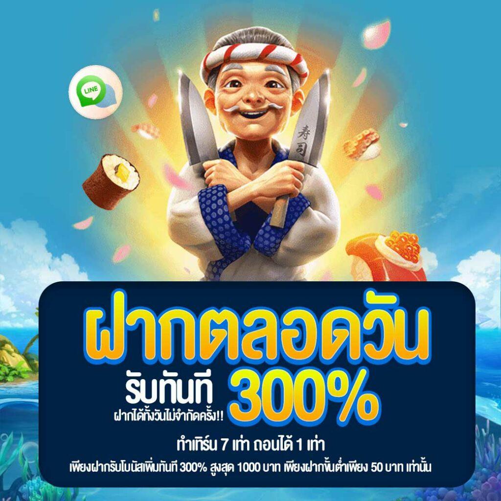 ทดลองเล่น Jackpot 777 ค่ายเกมสล็อตออนไลน์ เล่นง่าย จ่ายจริง