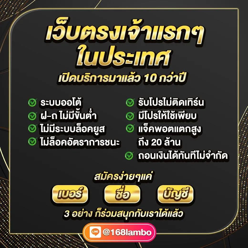 ทดลองเล่น PG Demo คาสิโนชั้นนำ บริการครบครันในไทย