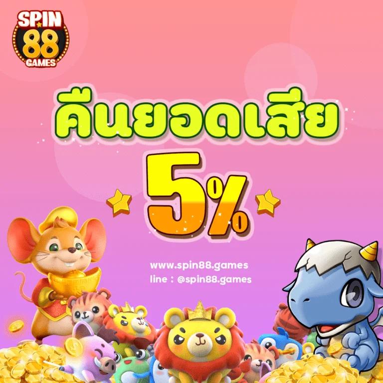 ทดลองเล่นพีจี เล่นเกมได้เงินจริง สัมผัสความบันเทิงเต็มรูปแบบ