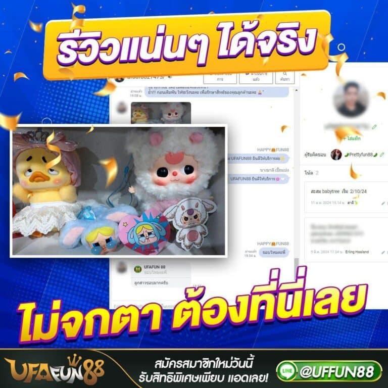 ทดลองเล่นล้นเป๋า คาสิโนออนไลน์ครบวงจรด้วยระบบทันสมัย