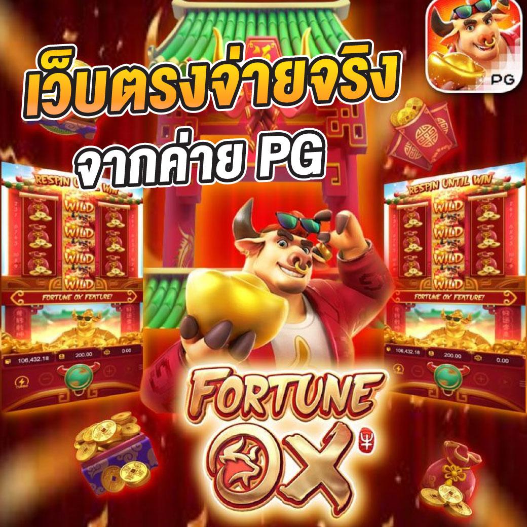 ทดลองเล่นสล็อต99 คาสิโนออนไลน์รับโบนัสเต็มที่ สมัครง่าย โปรโมชั่นแรงที่สุด