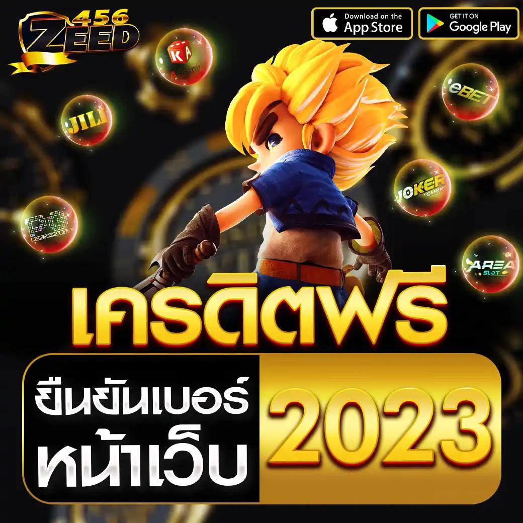 ทดลองเล่นสล็อตPGฟรี สมัครง่าย รับโบนัสสุดคุ้ม ทุกวัน