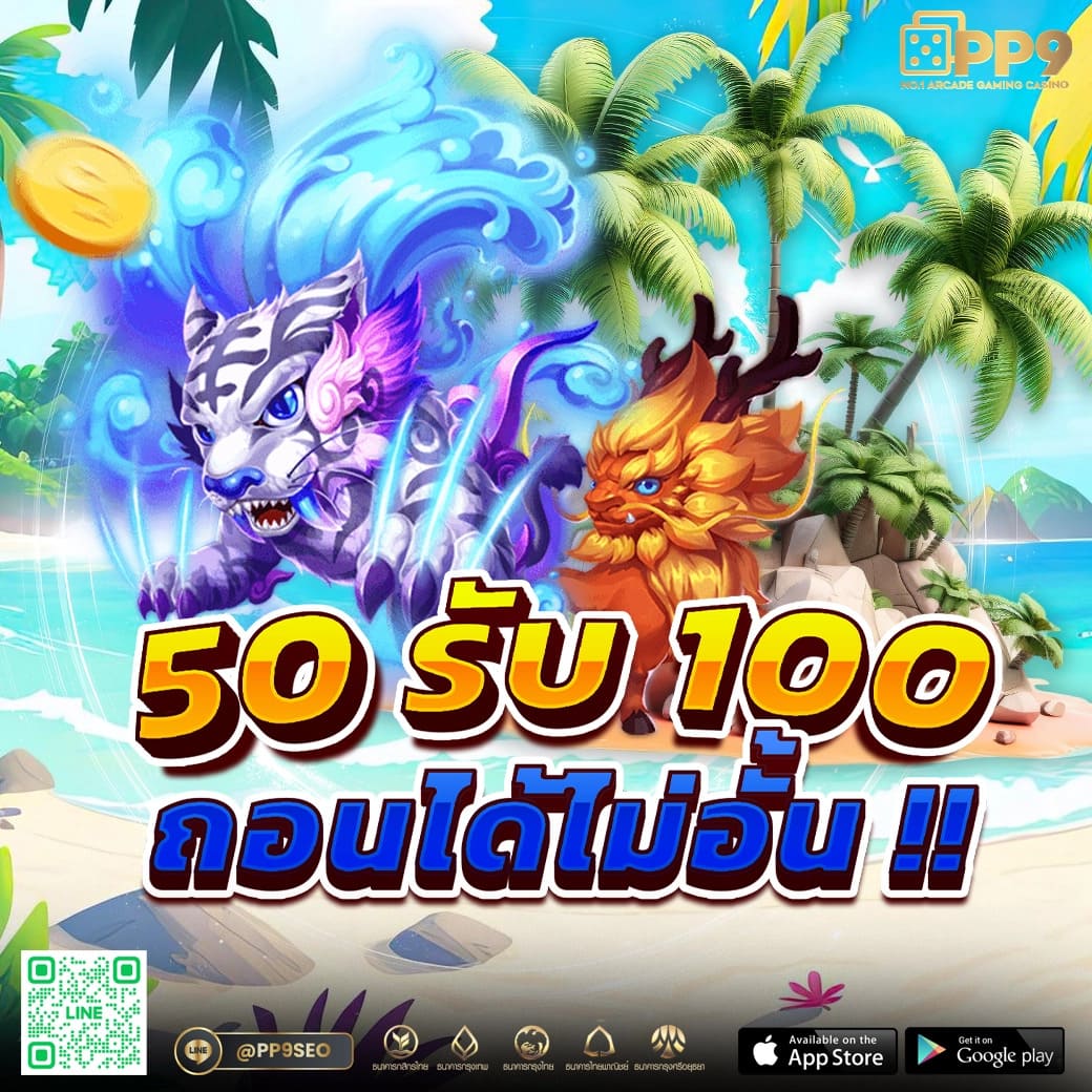 ทดลองเล่นสล็อต 99 เกมสล็อตทันสมัย ระบบเสถียร 2024